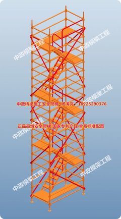 施工安全爬梯的價格與選購指南 江西、上海、浙江地區的市場分析