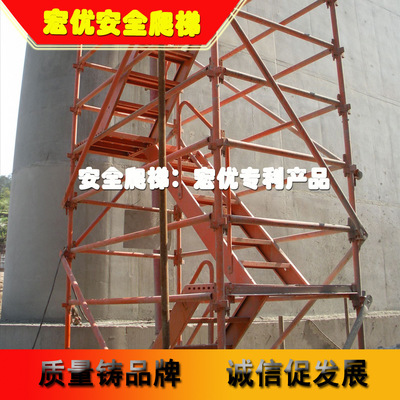 宏優(yōu)正品安全爬梯 橋梁施工檢查的可靠保障，認(rèn)準(zhǔn)專(zhuān)利認(rèn)證