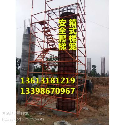 構(gòu)筑高空作業(yè)的安全基石 解析施工梯籠與施工安全爬梯